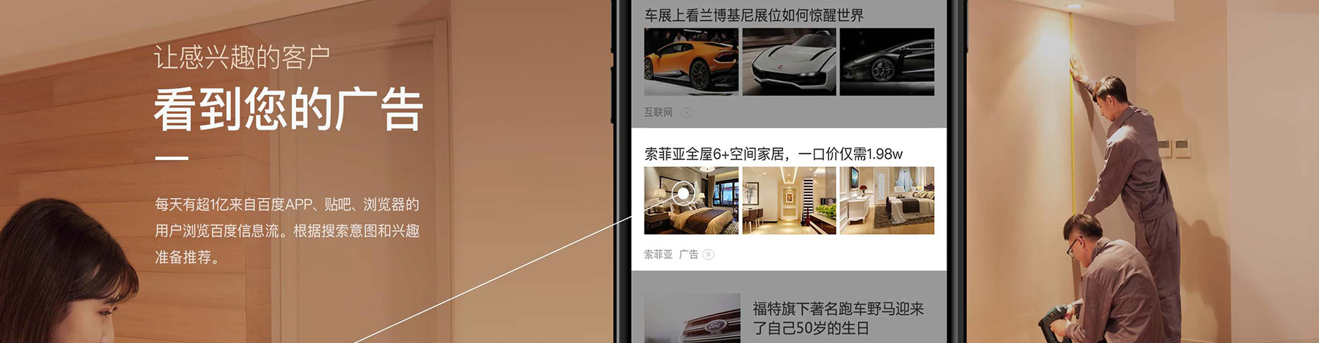 楠西百度竞价赚钱